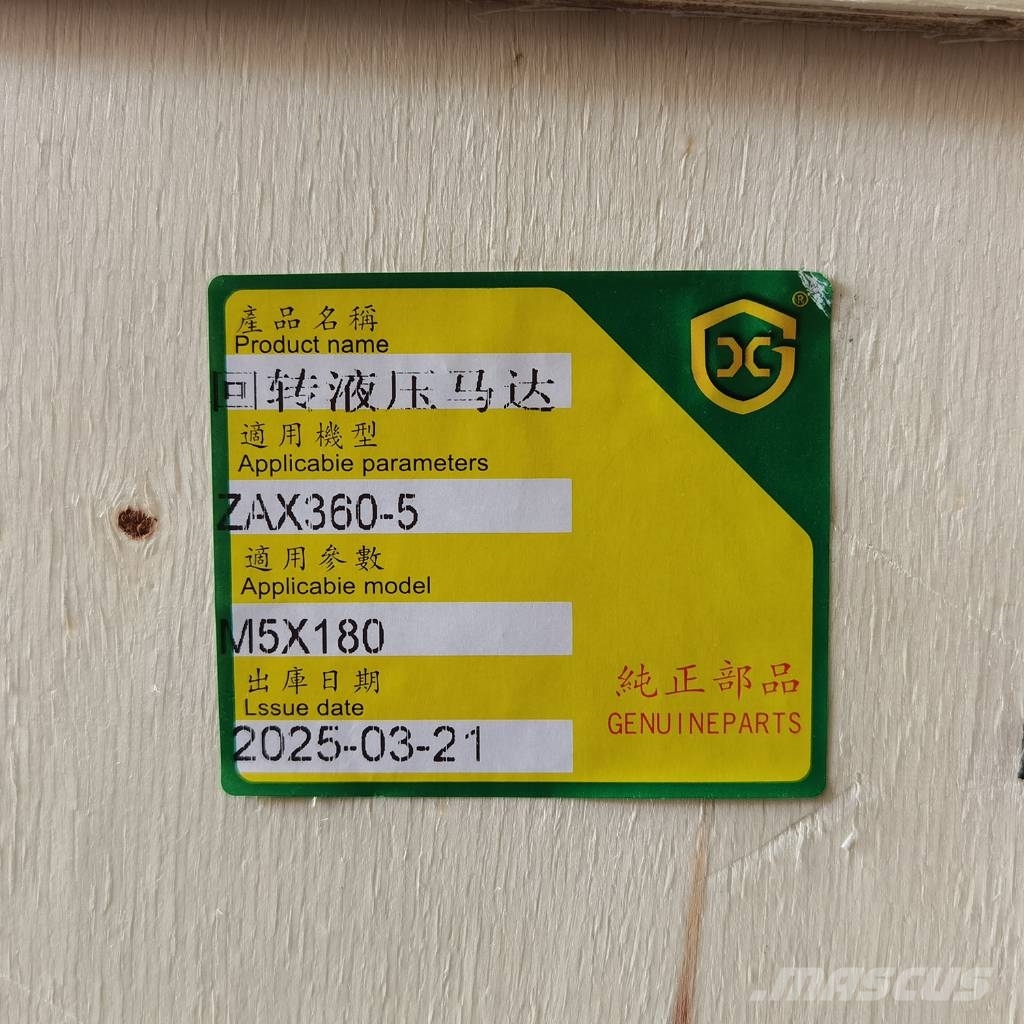 Hitachi ZAX360-5 Swing Motor 4616985 Trasmissione
