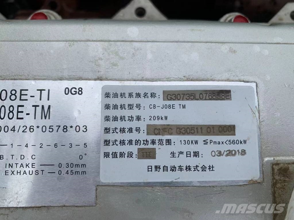 Kobelco SK 330 履带挖掘机