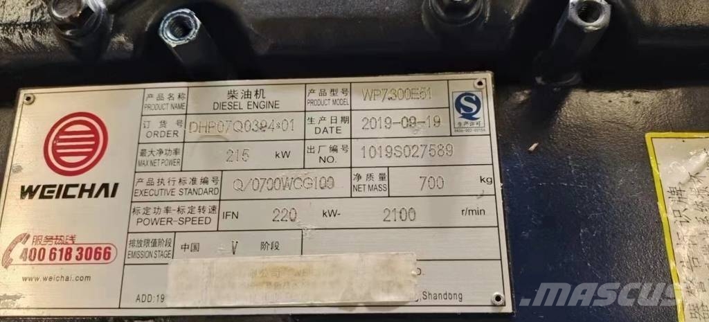 Weichai WP7.300E51 construction machinery engine Motory
