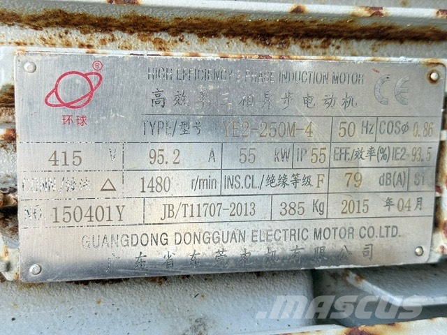 AWC V 1500 WOOD SHREDDER آلات تمزيق المخلفات
