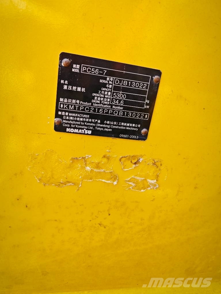 Komatsu PC 56-7 حفارات صغيرة أقل من 7 طن (حفارات صغيرة)