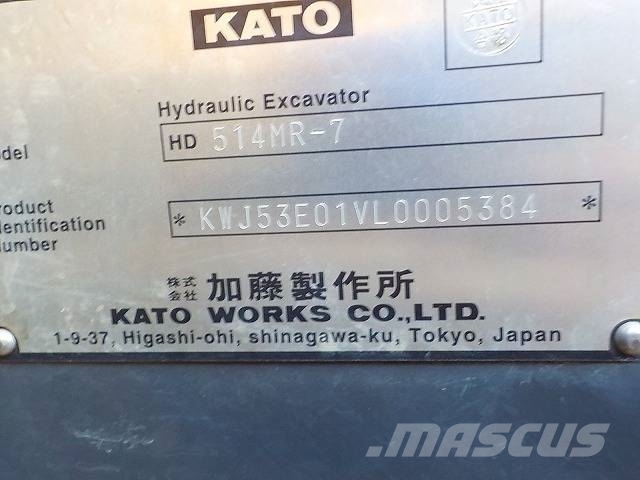 Kato HD514MR-7 大型油圧ショベル12t以上(パワーショベル・ユンボ)