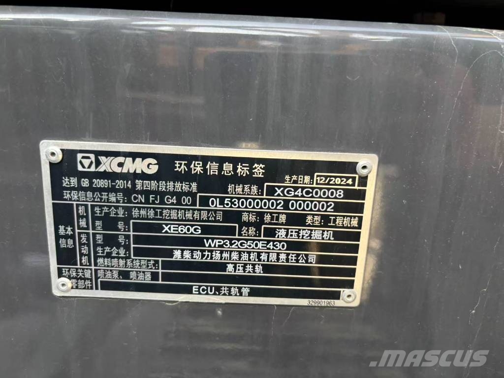 XCMG XE 60 G 履带挖掘机