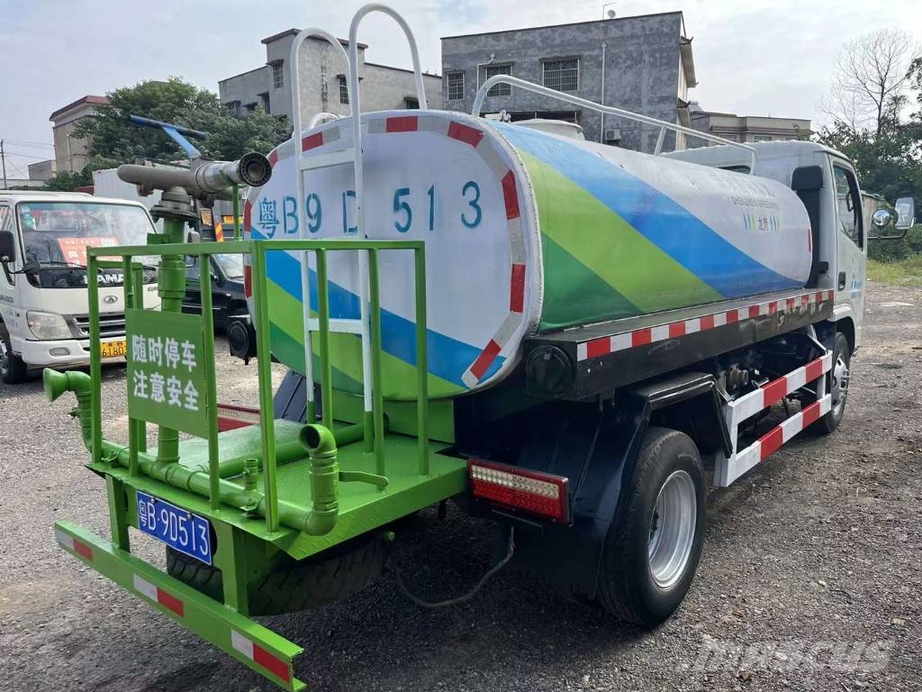 DONGFENG 福瑞卡 Pistole