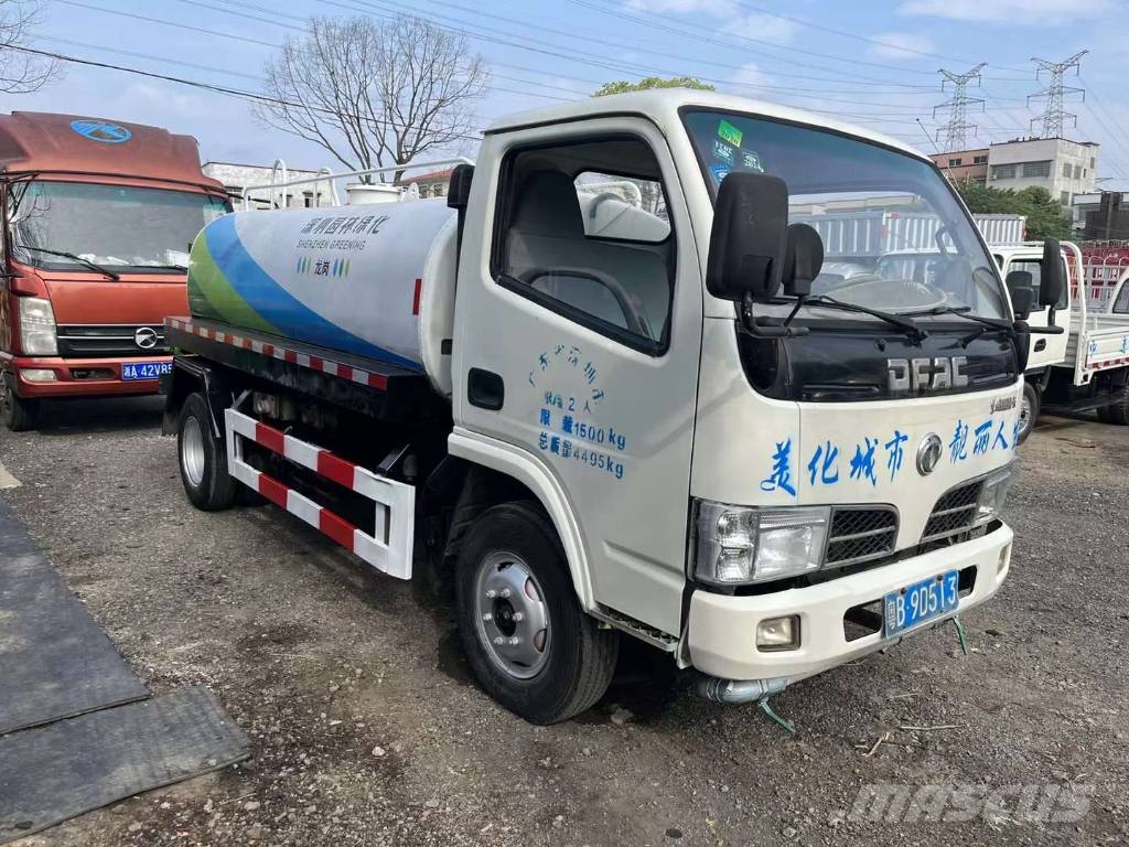 DONGFENG 福瑞卡 Pistole
