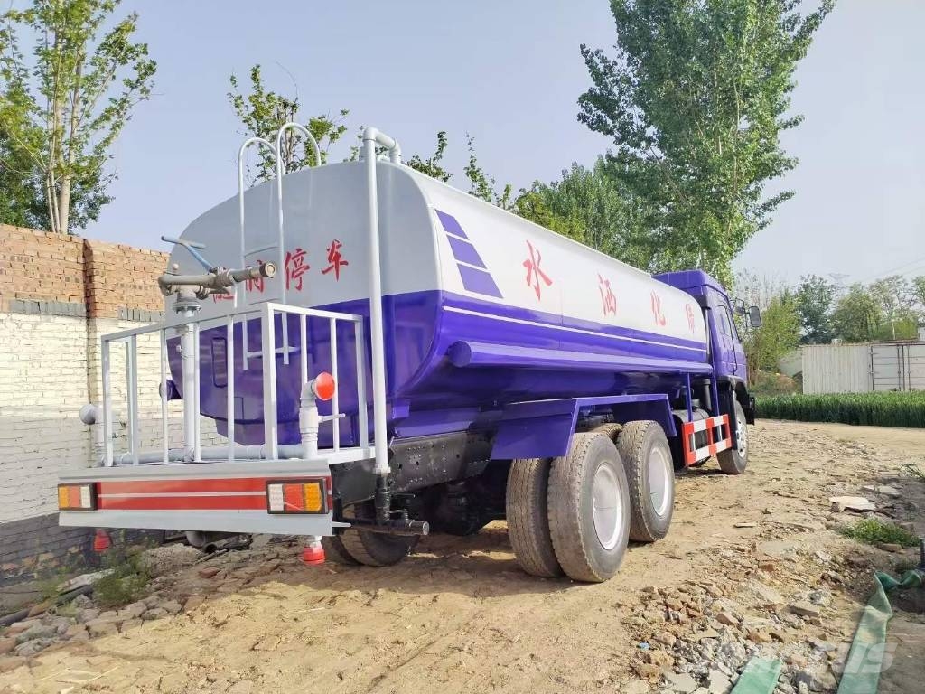 DONGFENG 福瑞卡 Pistole