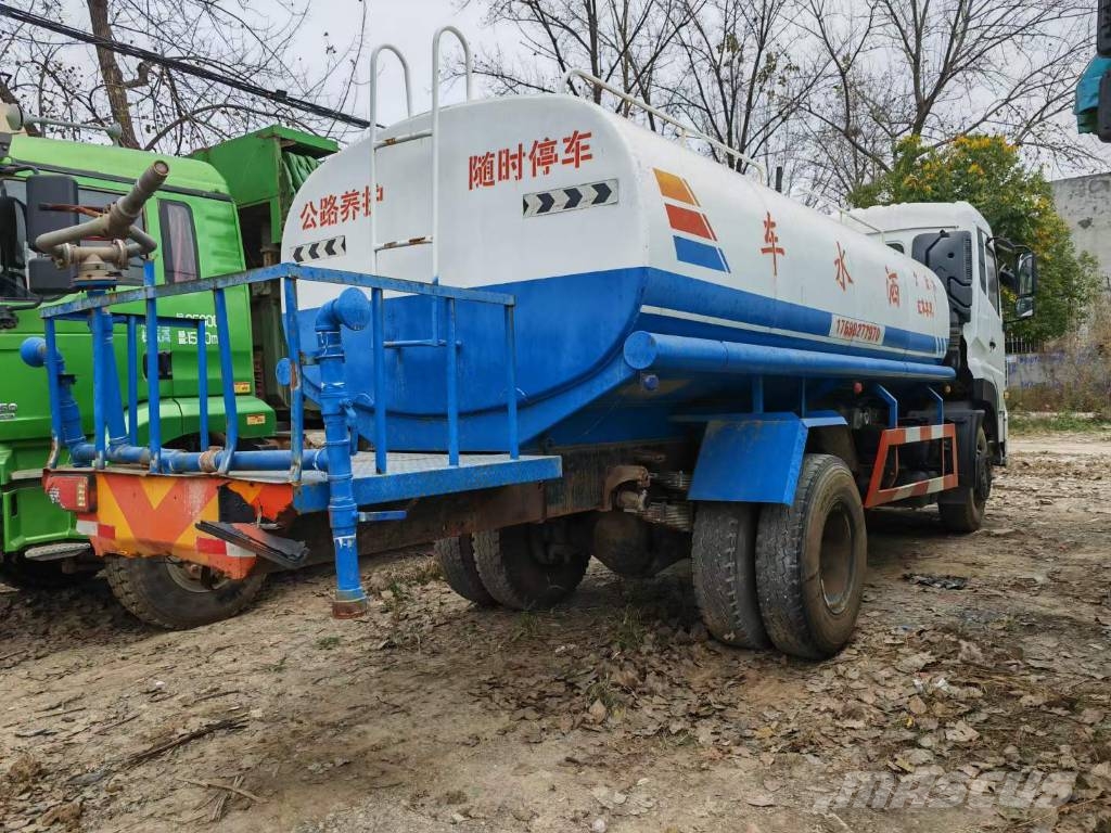DONGFENG 福瑞卡 Pistole