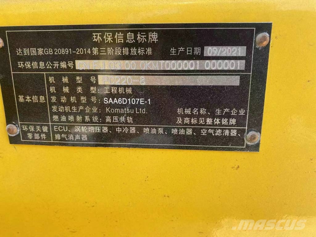 Komatsu PC220-8 Raupenbagger