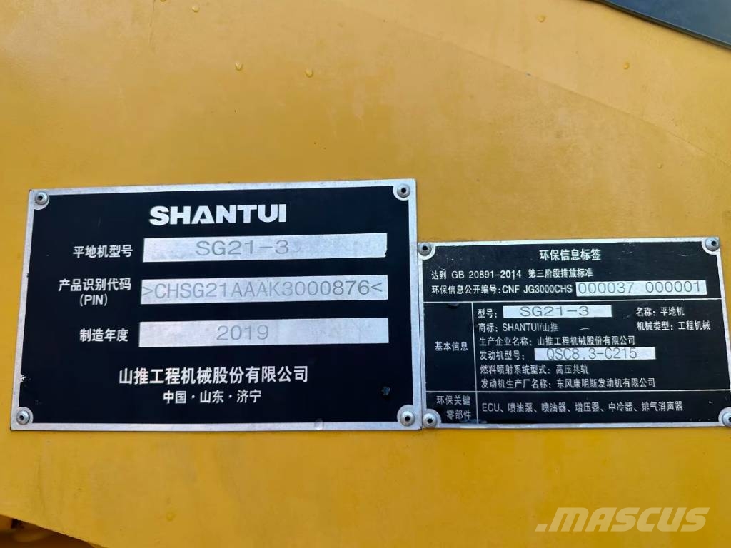 Shantui SG 21-3 معدات تمهيد الطرق