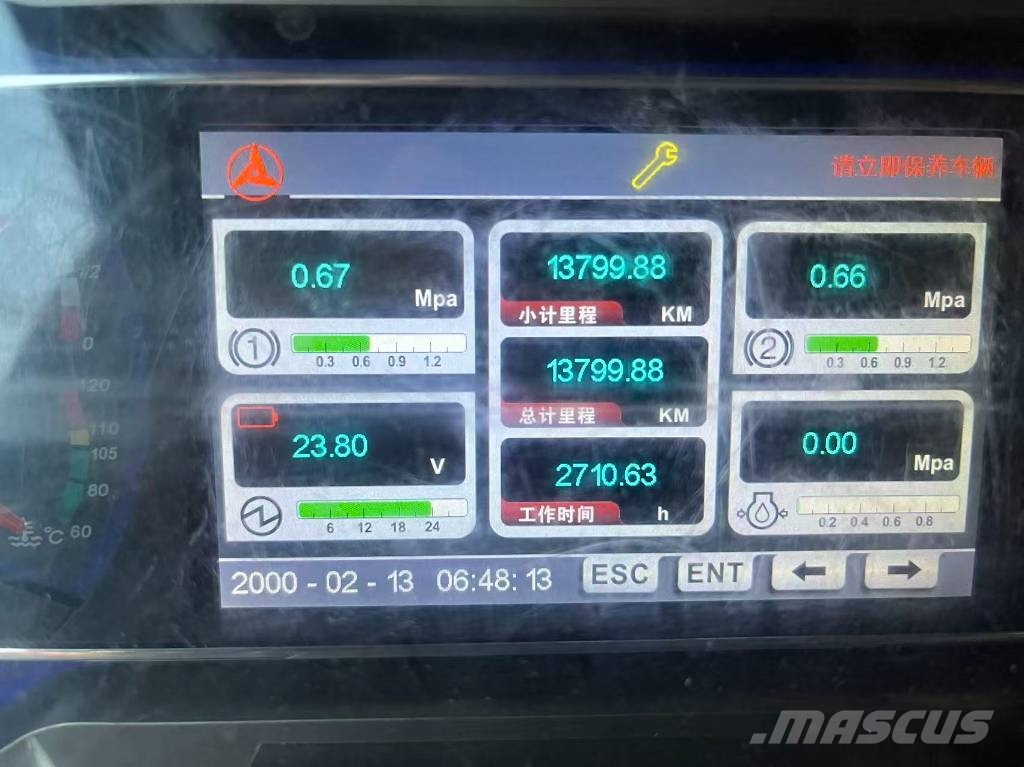 Sany STC250C5-2 全地面起重机︳移动式起重机
