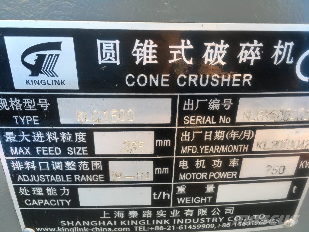Kinglink KLM1680 big combined cone crusher Kruszarki