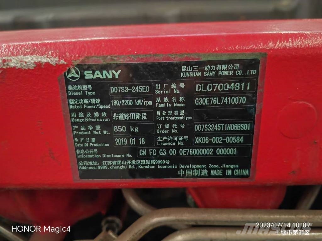 Sany D07S3-245E0 used construction machinery motor Motoren