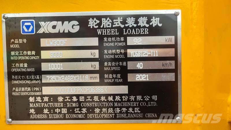 XCMG LW300FV 휠로우더