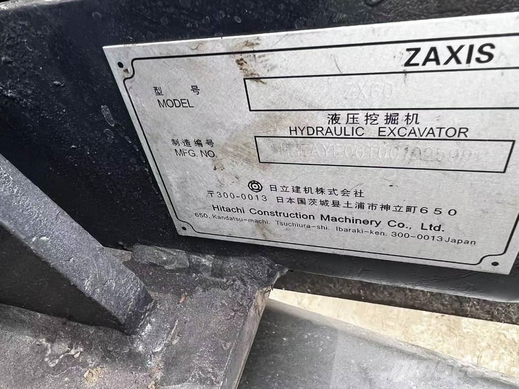 Hitachi ZX 60 Mini bageri <7t