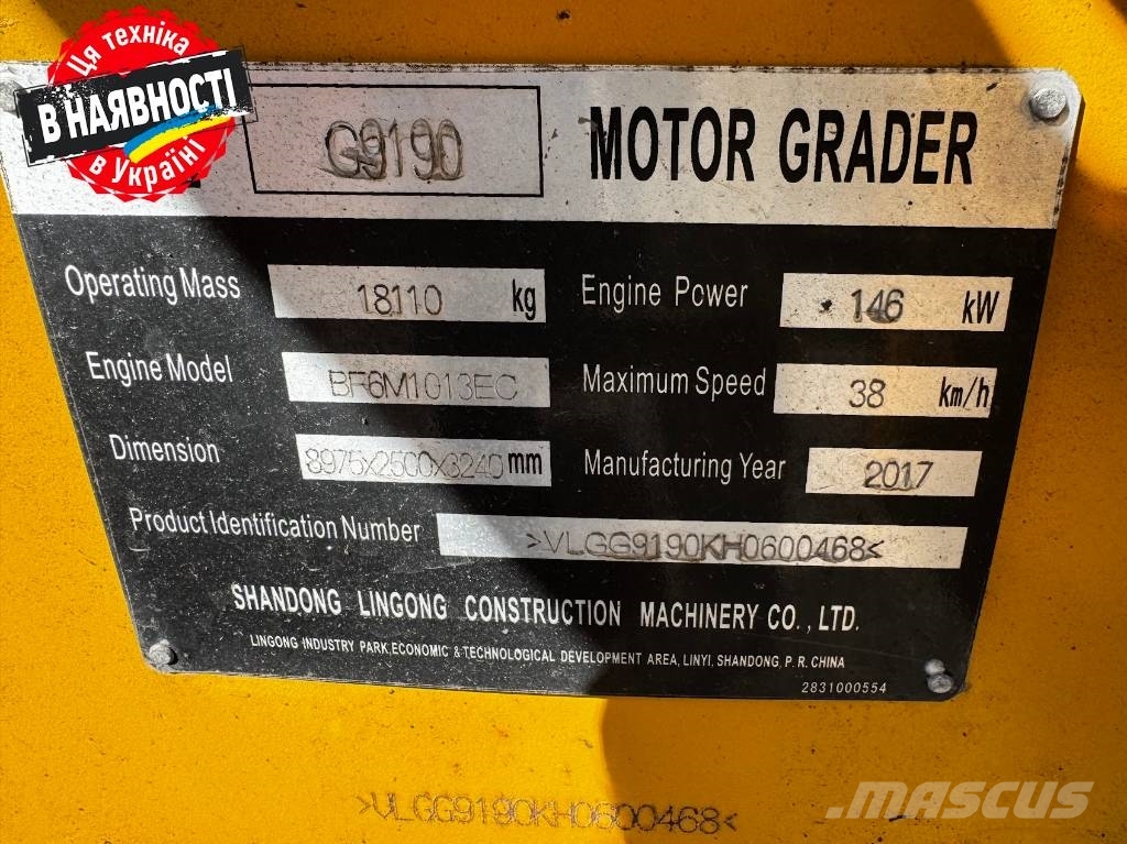 SDLG G9220 Grader
