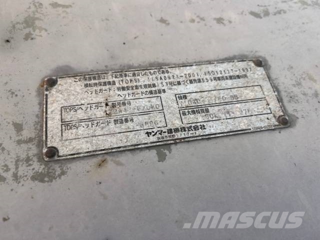 Yanmar VIO40-5B 小型挖掘机