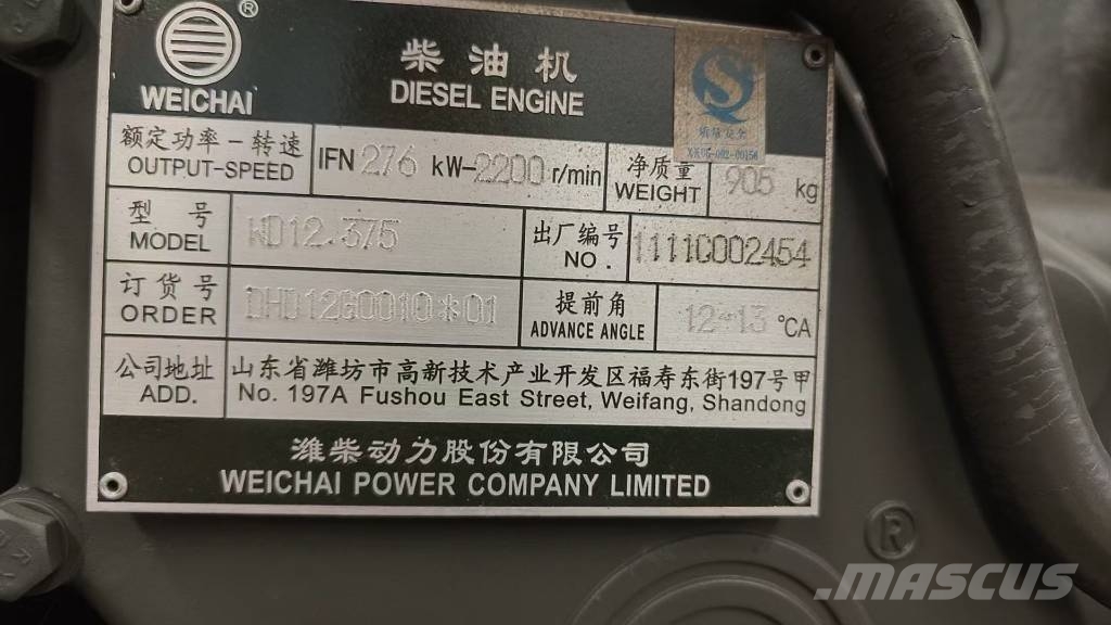 Weichai wd12.375 construction machinery motor Двигатели