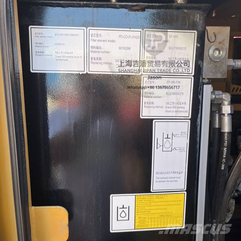 Sany SCC 550 A クローラクレーン