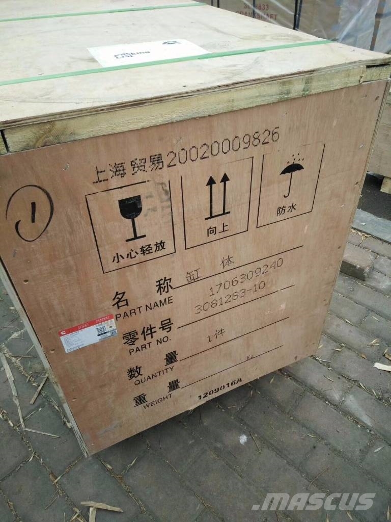 Cummins NTA855 Moteur