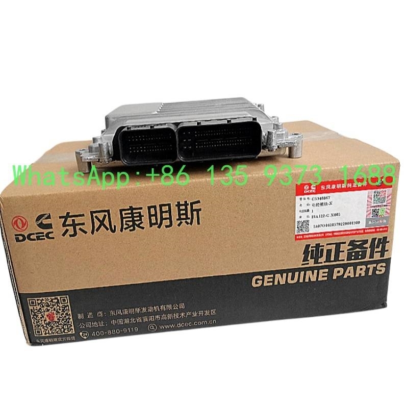Cummins ISG  Ecm 5348867 5333609 5316787 5441251 Moteur