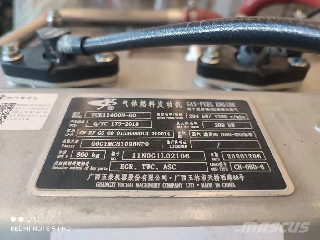 Yuchai Diesel engine power YCK11400N-60 引擎/發動機