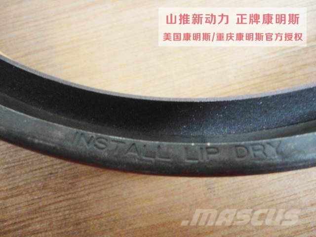 Shantui SD22 SD32 crankshaft seal Motores