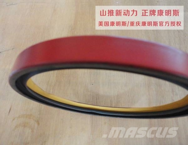 Shantui SD22 SD32 crankshaft seal Motores