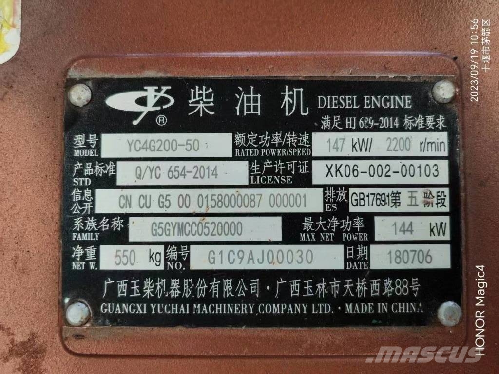 Yuchai YC4G200-50 construction machinery engine 엔진