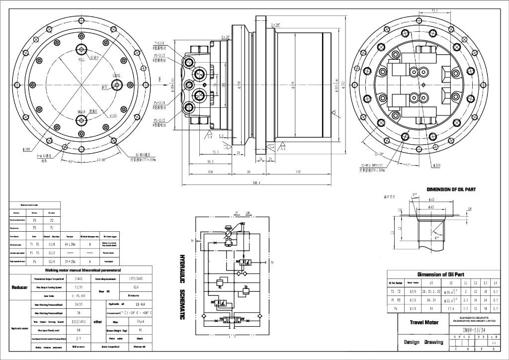 Komatsu PC75 PC80-5 PC80-6 PC80-7 PC80-8 Final Drive Μετάδοση κίνησης