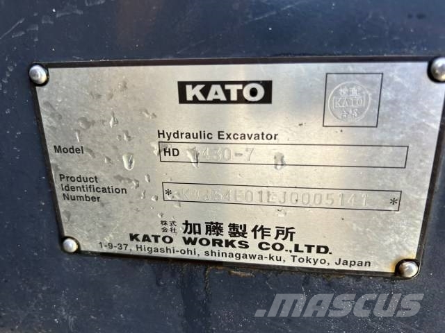 加藤製作所 HD1430-7 大型油圧ショベル12t以上(パワーショベル・ユンボ)