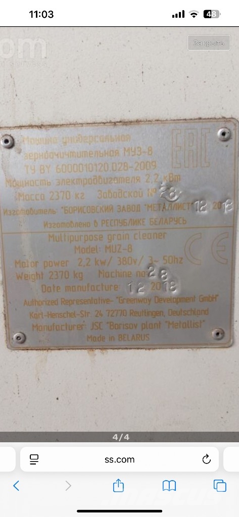  MUZ 8 Muz 8 Viljanpuhdistuslaitteet