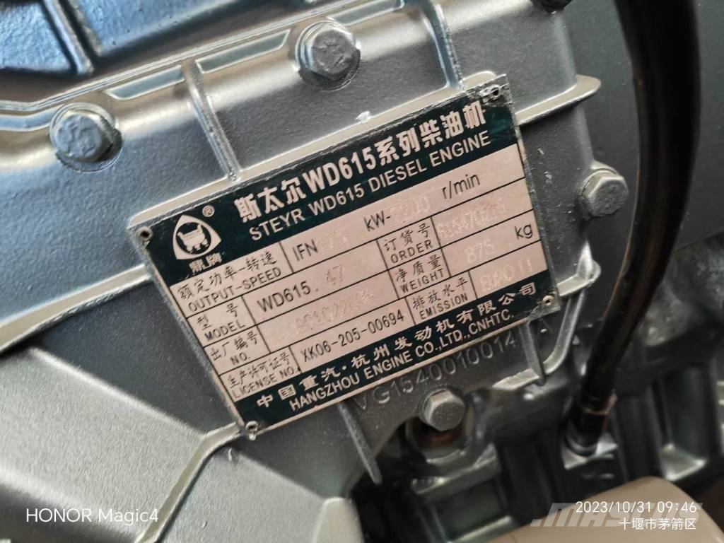 Steyr wd615 construction machinery engine محركات