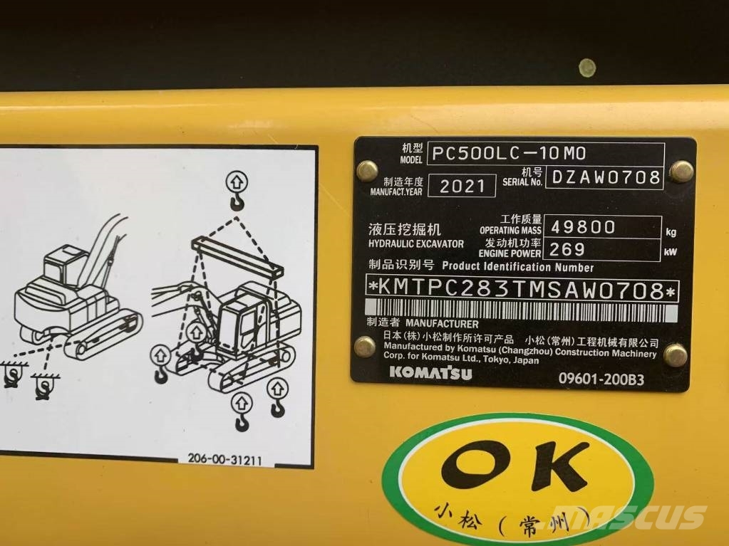 Komatsu PC500LC-10MO EXCAVATOR Εκσκαφείς με ερπύστριες