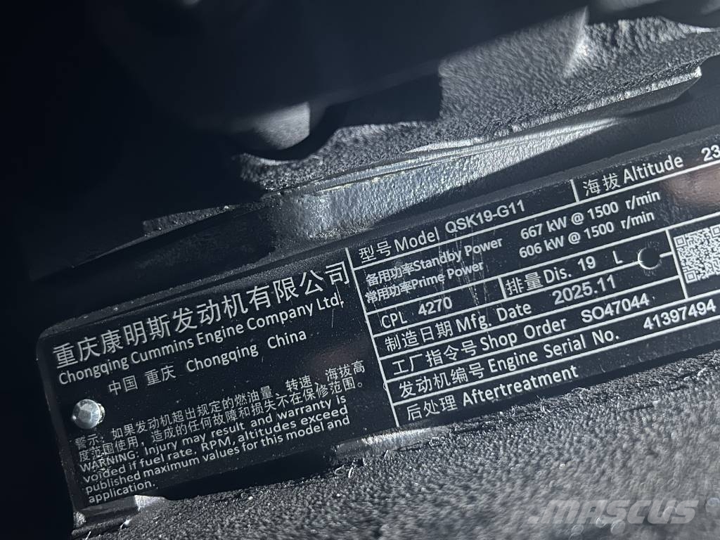 Cummins QSK19-G11 - 800 kVA Generator - DPX-19849 ディーゼル発電機