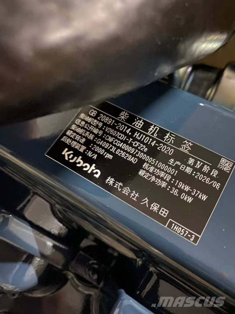 Kubota v2607 engine エンジン