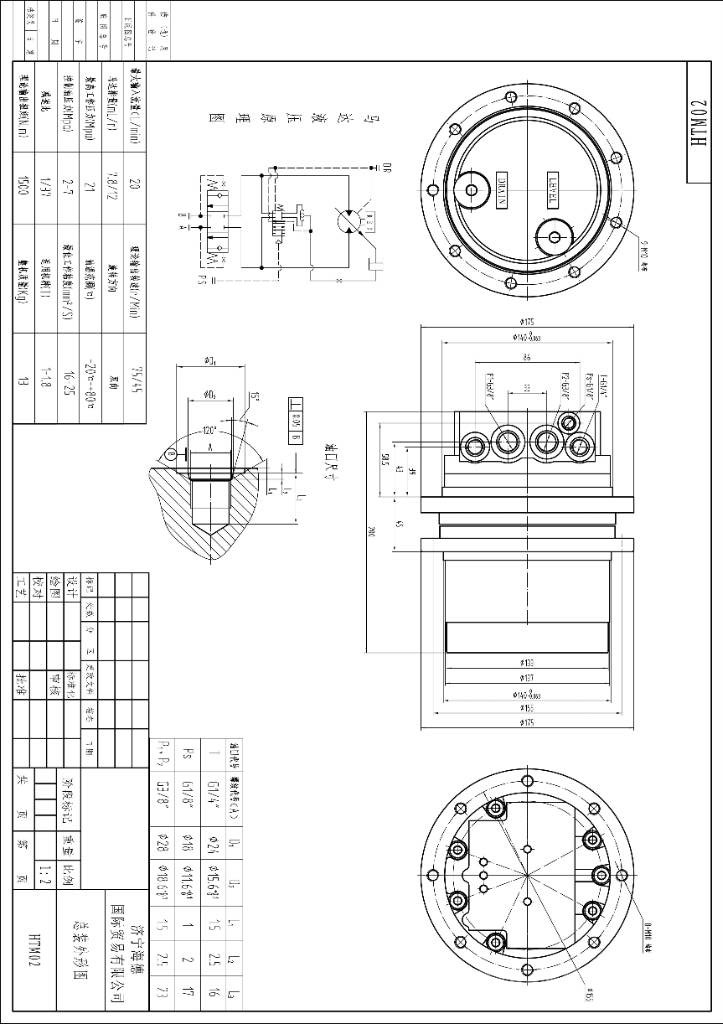 Kubota 68158-61290 Travel motor KX36 Final drive Girkasse