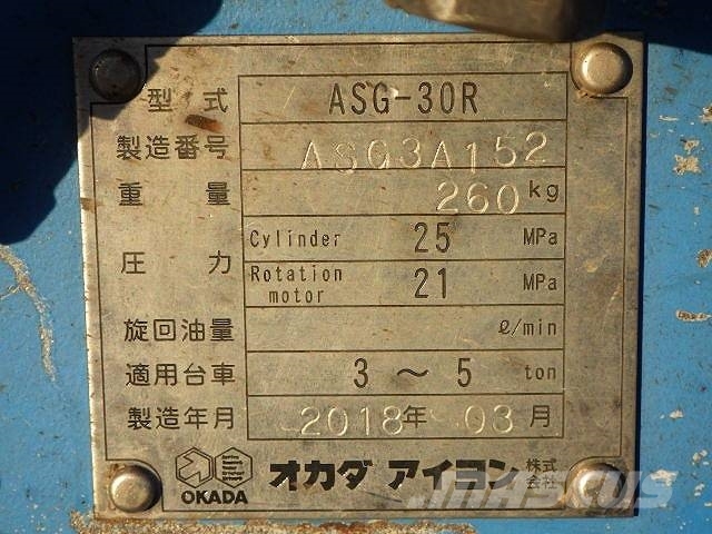 Kobelco SK30UR-6 Экскаваторы для разрушения