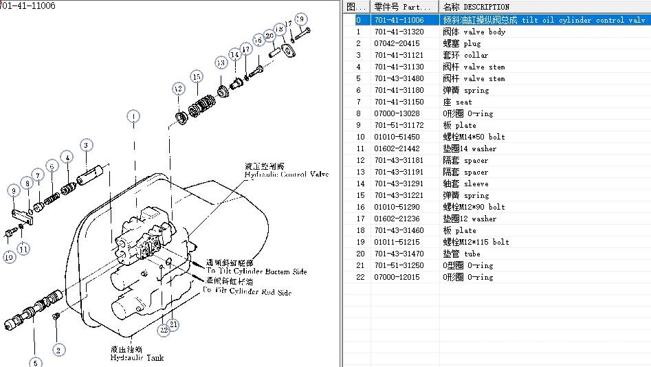 Komatsu D155 control valve 701-41-11006 Hidraulikos įrenginiai