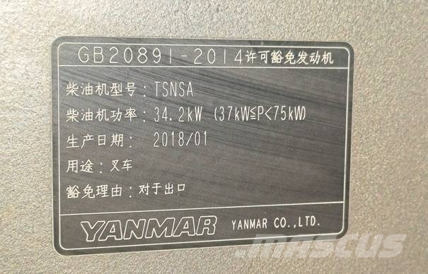 Yanmar 4TNE94L Motoren