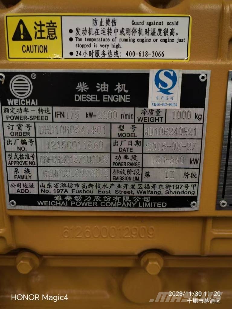 Weichai WD10.240E21 loader engine/loader motor محركات