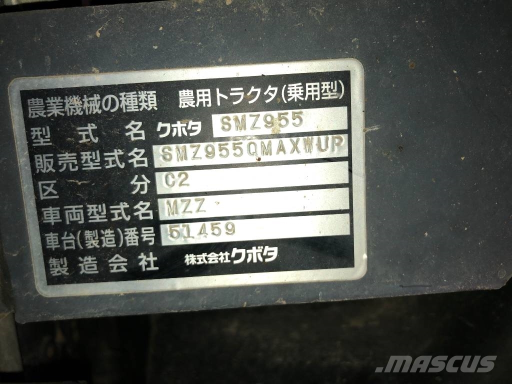 Kubota SMZ955 Τρακτέρ