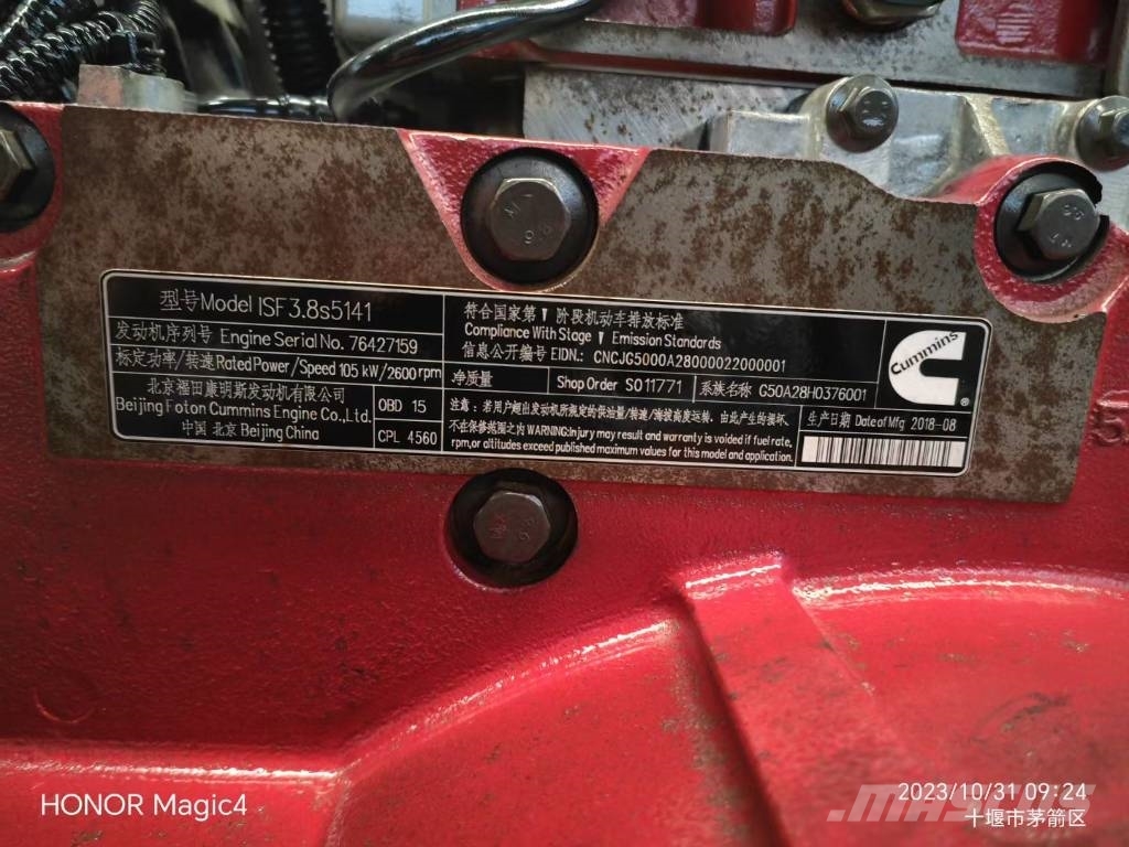 Cummins MODEI ISF3.8S5141 construction machinery motor Motorer