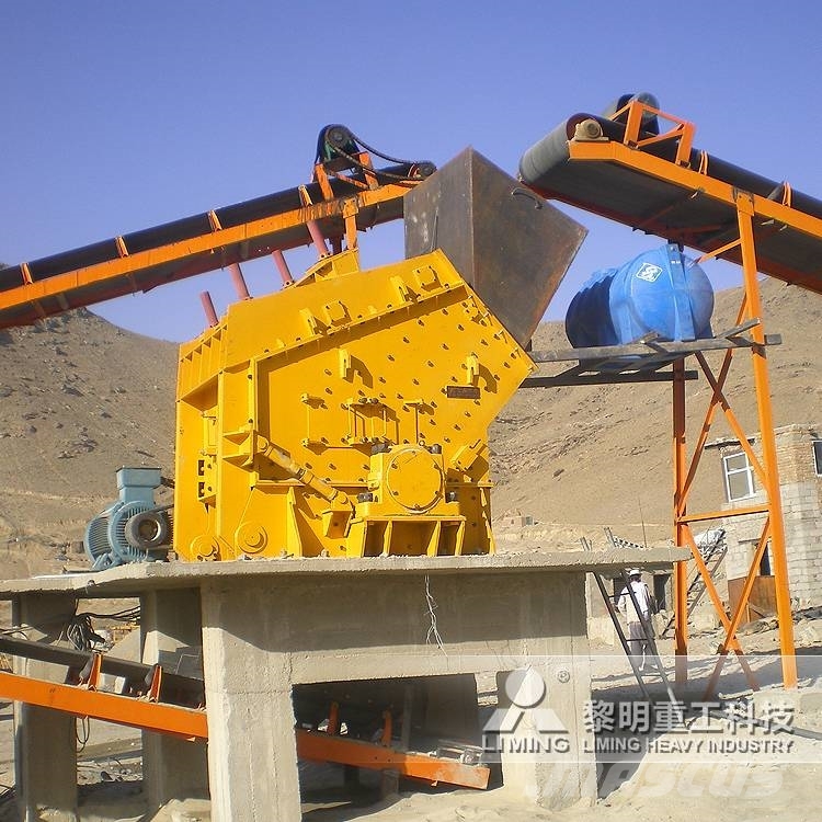 Liming PFW1315Ⅲ European Impact Crusher Crushers