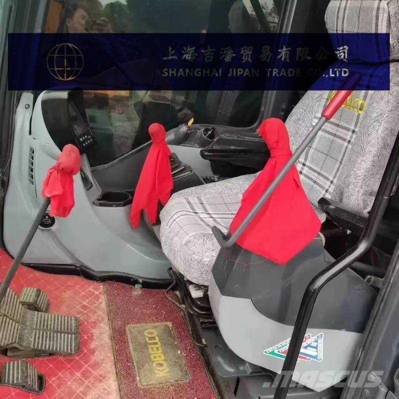 Kobelco SK 480 Roomikekskavaatorid