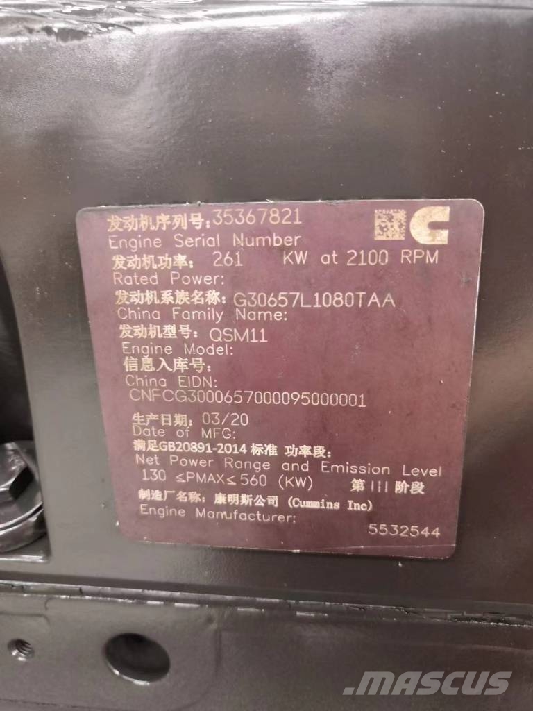 Cummins QSM11 CPL8543 construction machinery motor 엔진