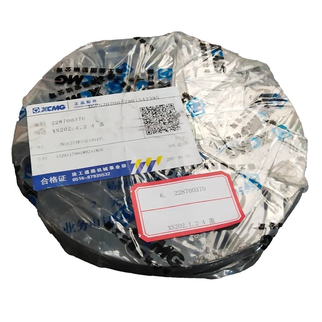 XCMG 239900621 Rotating alarm light Engines