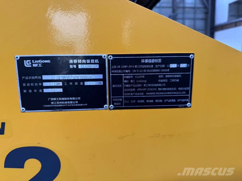 LiuGong 385 B Мини товарачи
