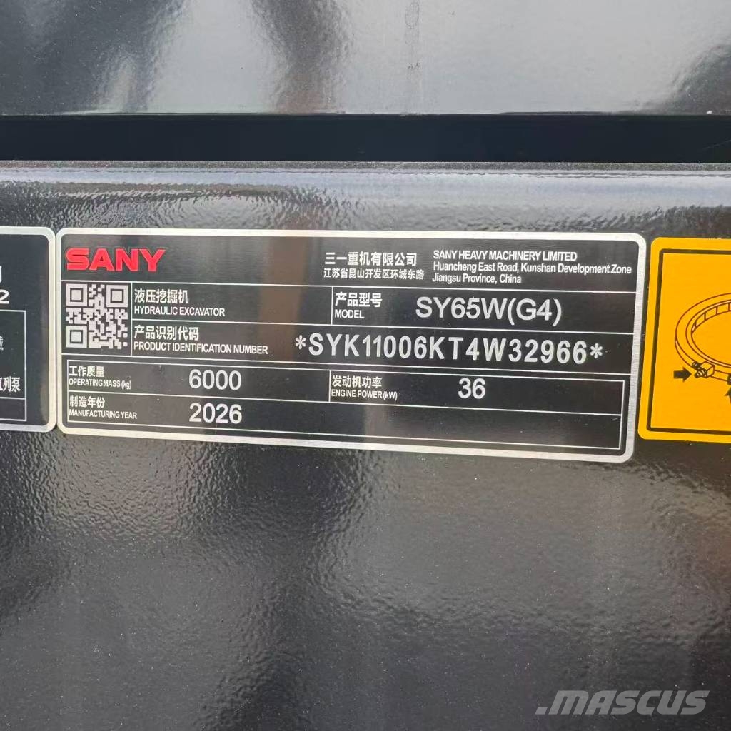 Sany SY 65 W Гусеничні екскаватори