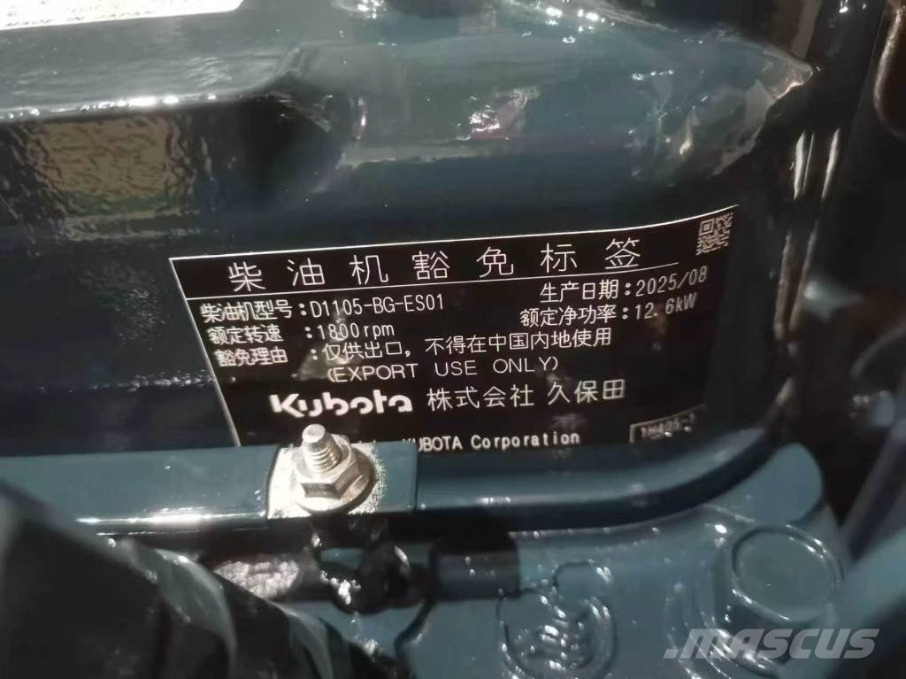 Kubota D1105 engine 엔진