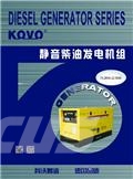 Kubota DIESEL GENERATOR SET KDG3220 Dyzeliniai generatoriai